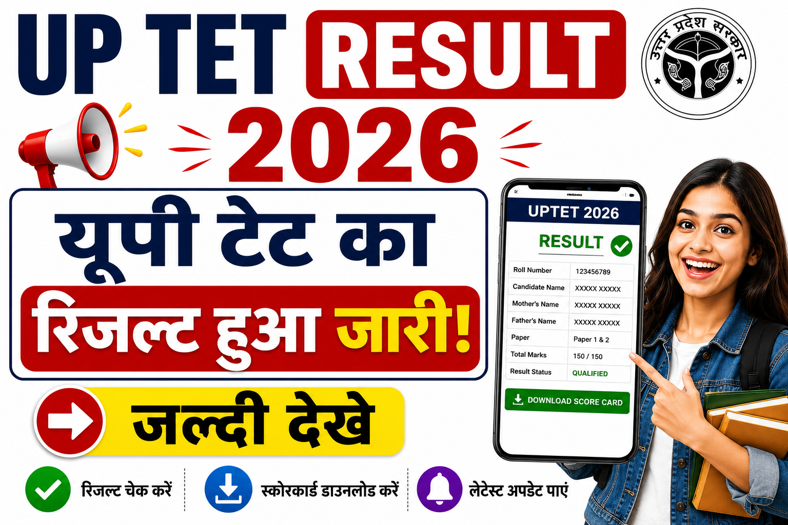 UP TET RESULT 2026