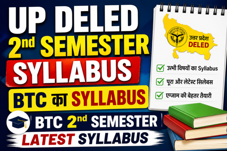 UP Deled 2nd Semester Syllabus